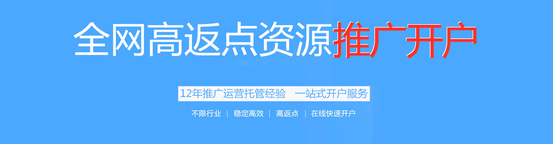 红山百度推广排名