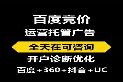 百度推广关键词策略：如何选择高转化率词汇